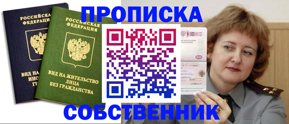 форма 3 в Кулебаки